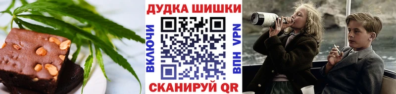 Купить где  Приозерск  Печенье с ТГК марихуана 