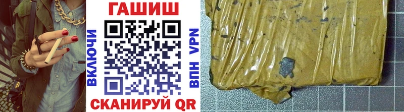 Гашиш hashish  Купить  Приозерск 