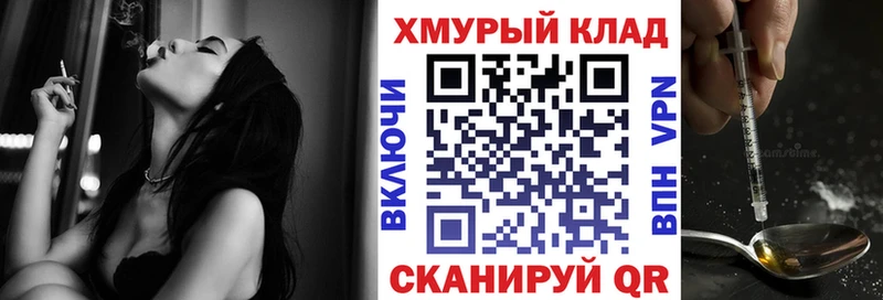 ГЕРОИН Афган  Купить закладки  Приозерск 