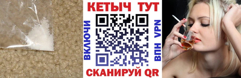 КЕТАМИН VHQ  Купить  Приозерск 