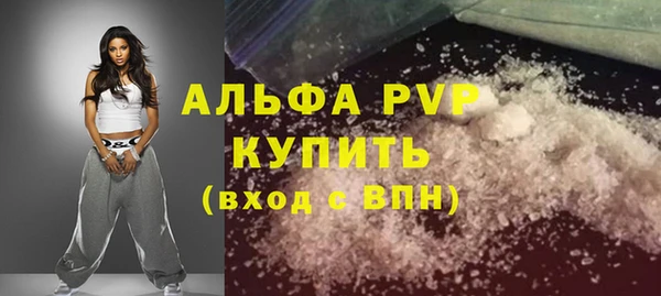 меф Лагань