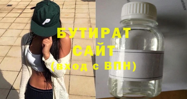 COCAINE Лабытнанги