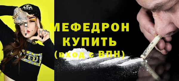 COCAINE Лабытнанги