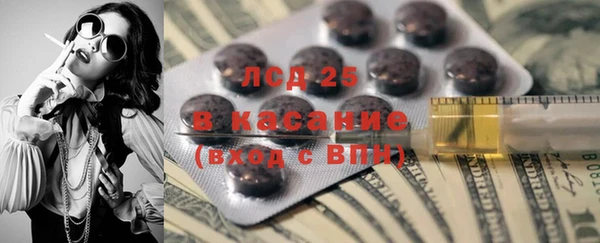 меф Лагань