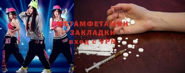 меф Лагань