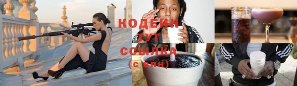 меф Лагань