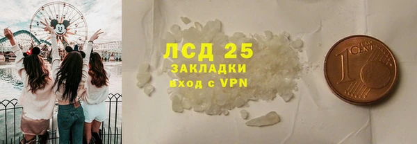 COCAINE Лабытнанги