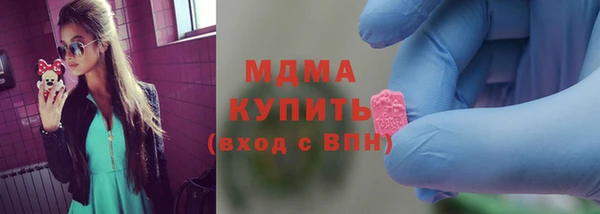 меф Лагань