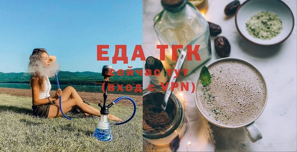 COCAINE Лабытнанги