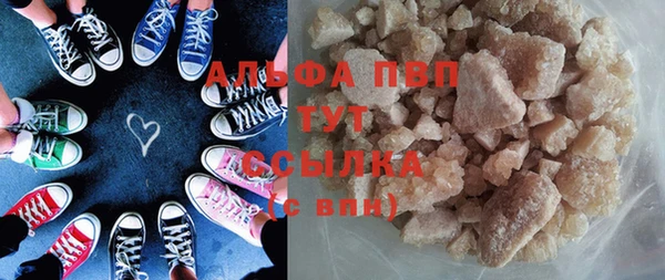 меф Лагань