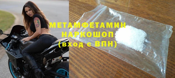 COCAINE Лабытнанги