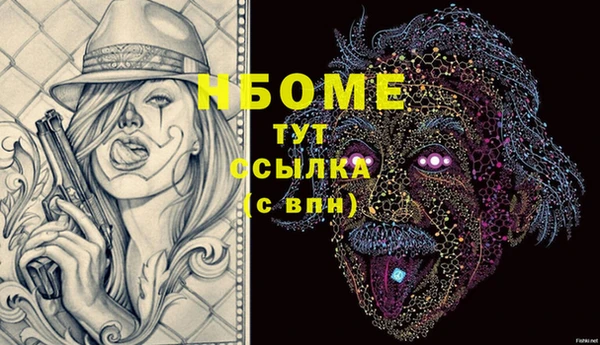 COCAINE Лабытнанги