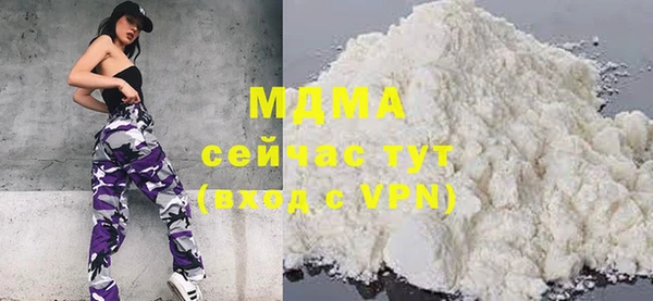 меф Лагань