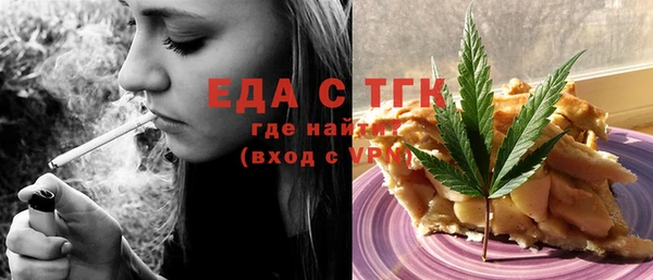 меф Лагань