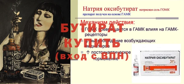 меф Лагань