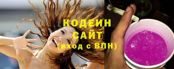 меф Лагань