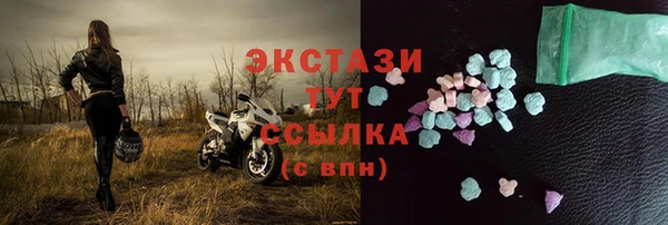 COCAINE Лабытнанги