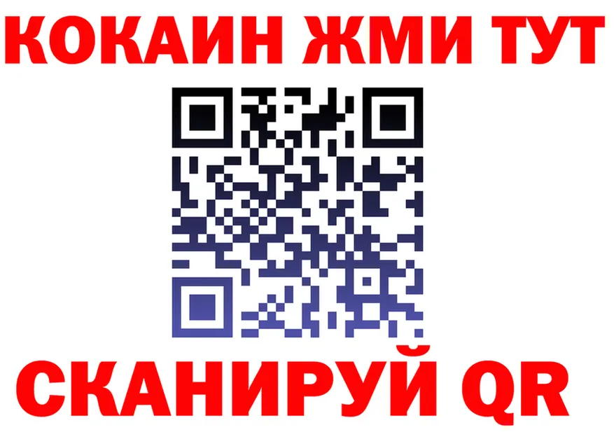 КОКАИН Fish Scale зеркало shop kraken Приозерск