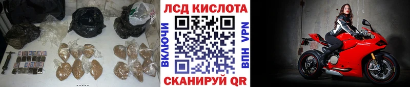 ЛСД экстази кислота  Купить  Приозерск 