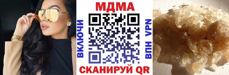 МДМА VHQ  Купить где  Приозерск 