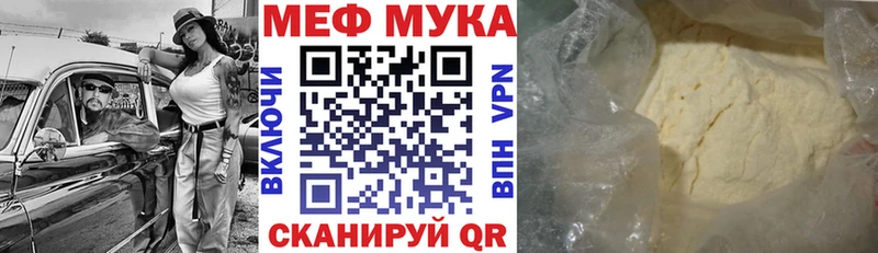 МЯУ-МЯУ мяу мяу  Купить где  Приозерск 