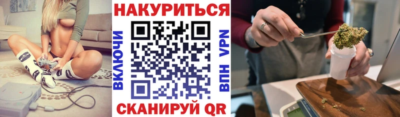 Купить  Приозерск  МАРИХУАНА Bruce Banner 